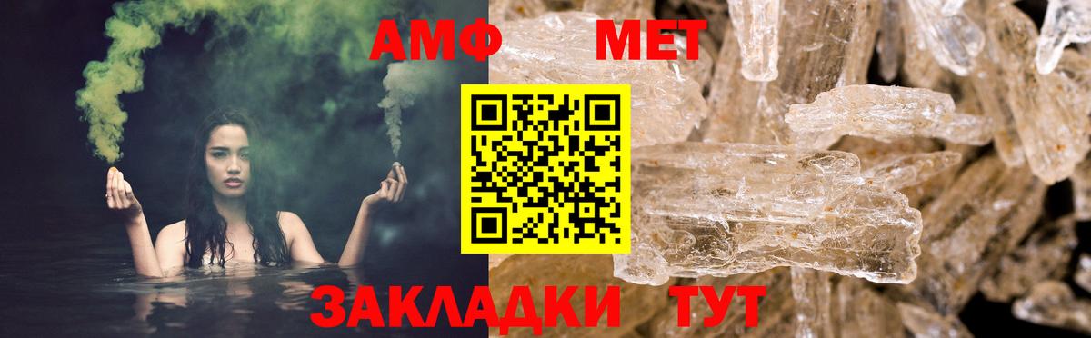 Амфетамин 97% Арзамас