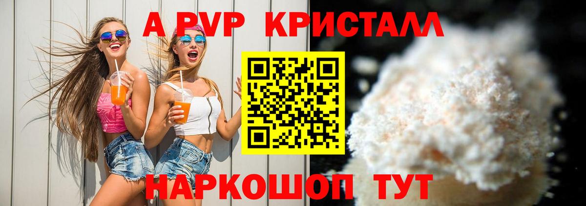 Арзамас  Альфа ПВП СК КРИС  как найти   A PVP мука  Вход с VPN  Альфа ПВП 