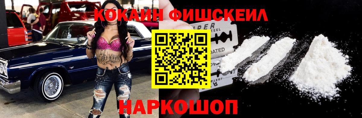 COCAIN Колумбийский  цена   Кокаин Перу  Арзамас  Вход с VPN 