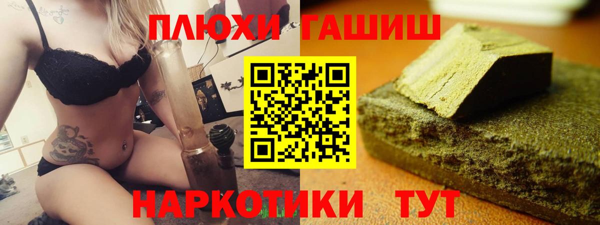 Гашиш 40% ТГК Арзамас