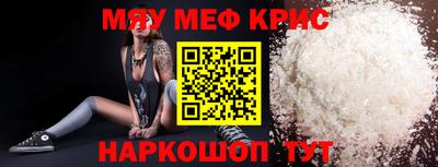mix Кунгур