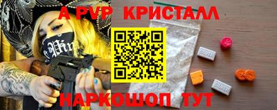 сатива Ликино-Дулёво