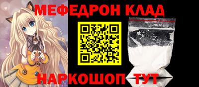каннабис Кулебаки