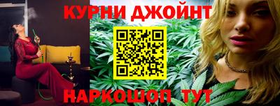каннабис Кулебаки