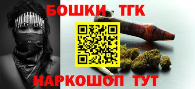 каннабис Кулебаки