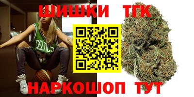 бутик Кумертау