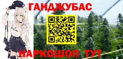 бутик Кумертау