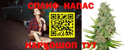 каннабис Кулебаки