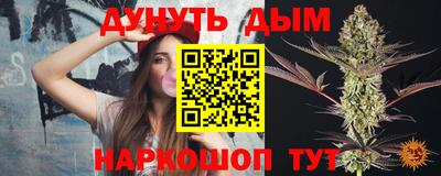 бутик Кумертау