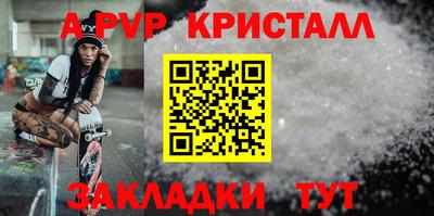 бутик Кумертау