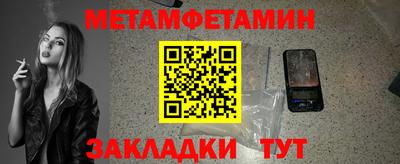 бутик Кумертау