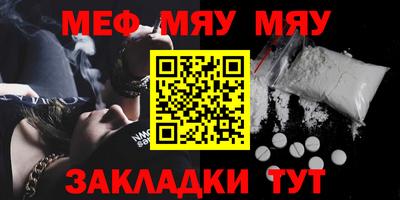 mix Кунгур