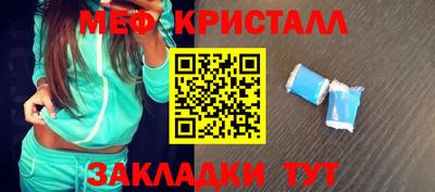 бутик Кумертау