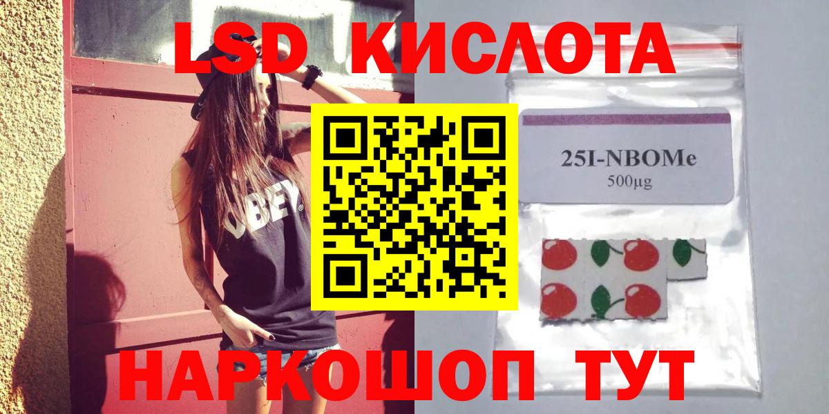 Лсд 25 экстази ecstasy  Лсд 25 экстази кислота  Арзамас  Лсд 25 экстази  Вход с VPN 