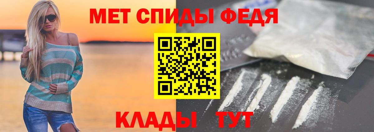 МЕТАМФЕТАМИН мет  Метамфетамин  МЕТАМФЕТАМИН мет  Арзамас  Вход с VPN 