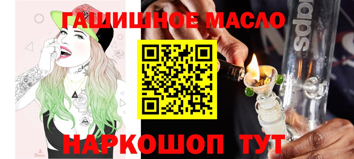 Дистиллят ТГК вейп Арзамас