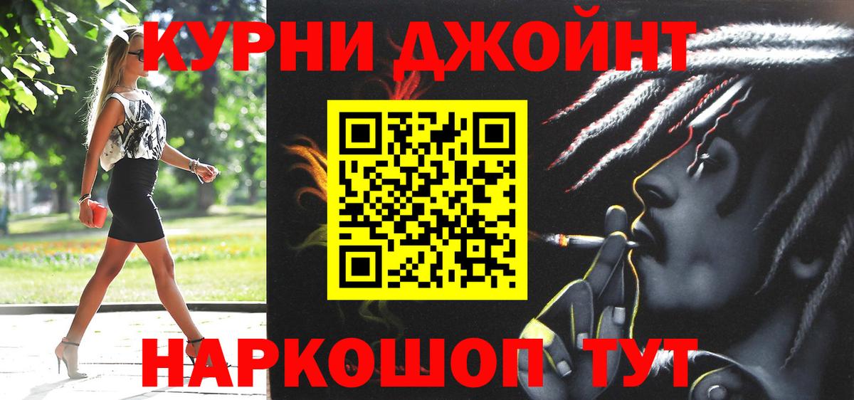 Каннабис Bruce Banner  Канабис индика  Арзамас  Канабис VHQ  Вход с VPN 